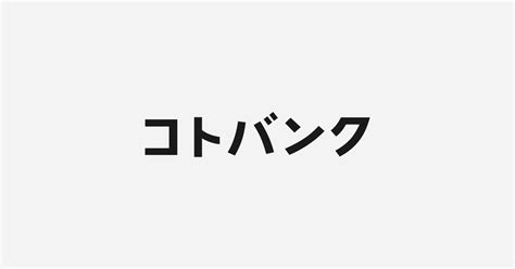 陽台 日文|阳台(中国語)の日本語訳、読み方は